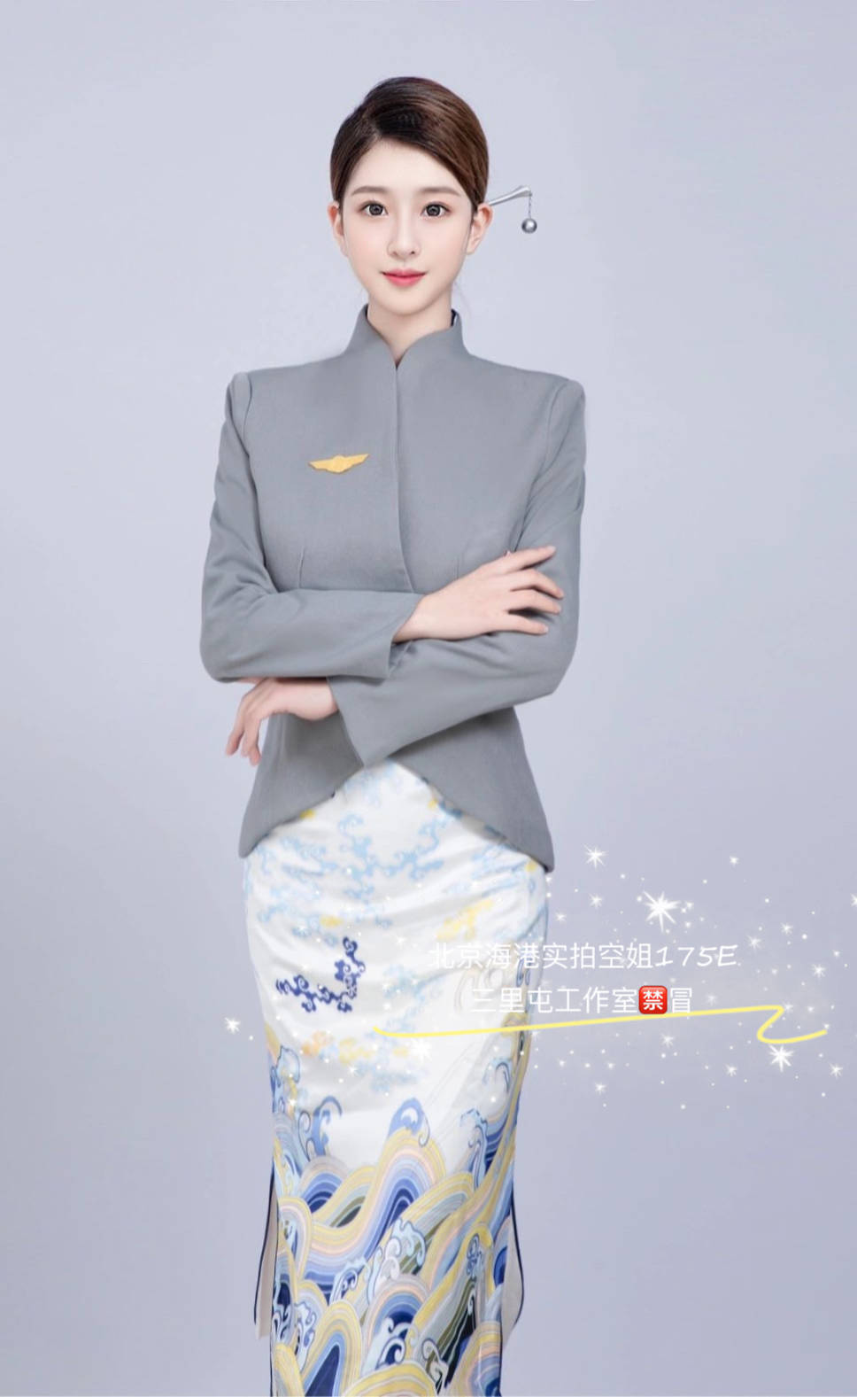 北京玉雪儿 海航空姐 175 E 