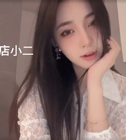 成都  店小二 170 C