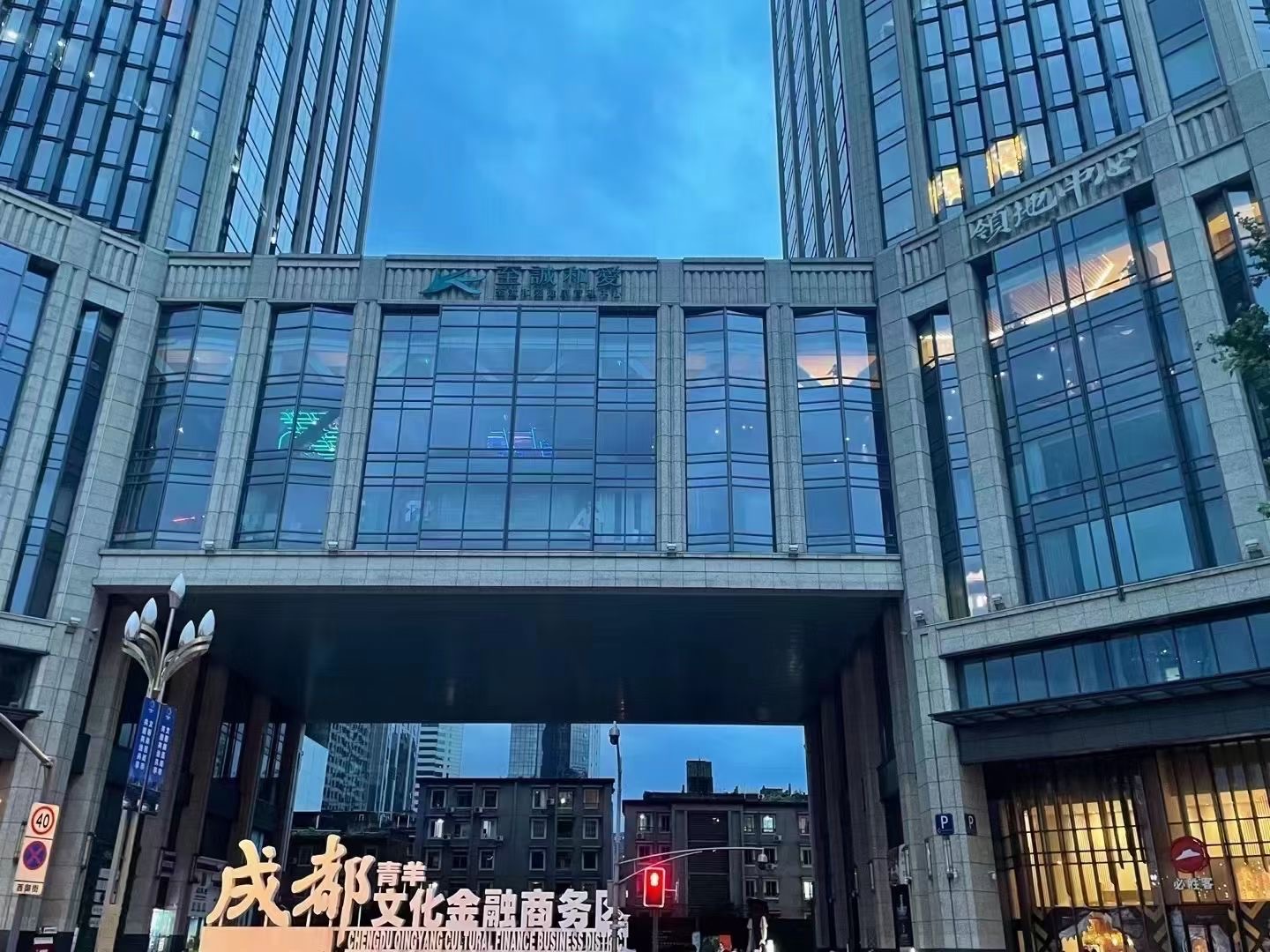 游戏场领地5楼商务K天府广场旁